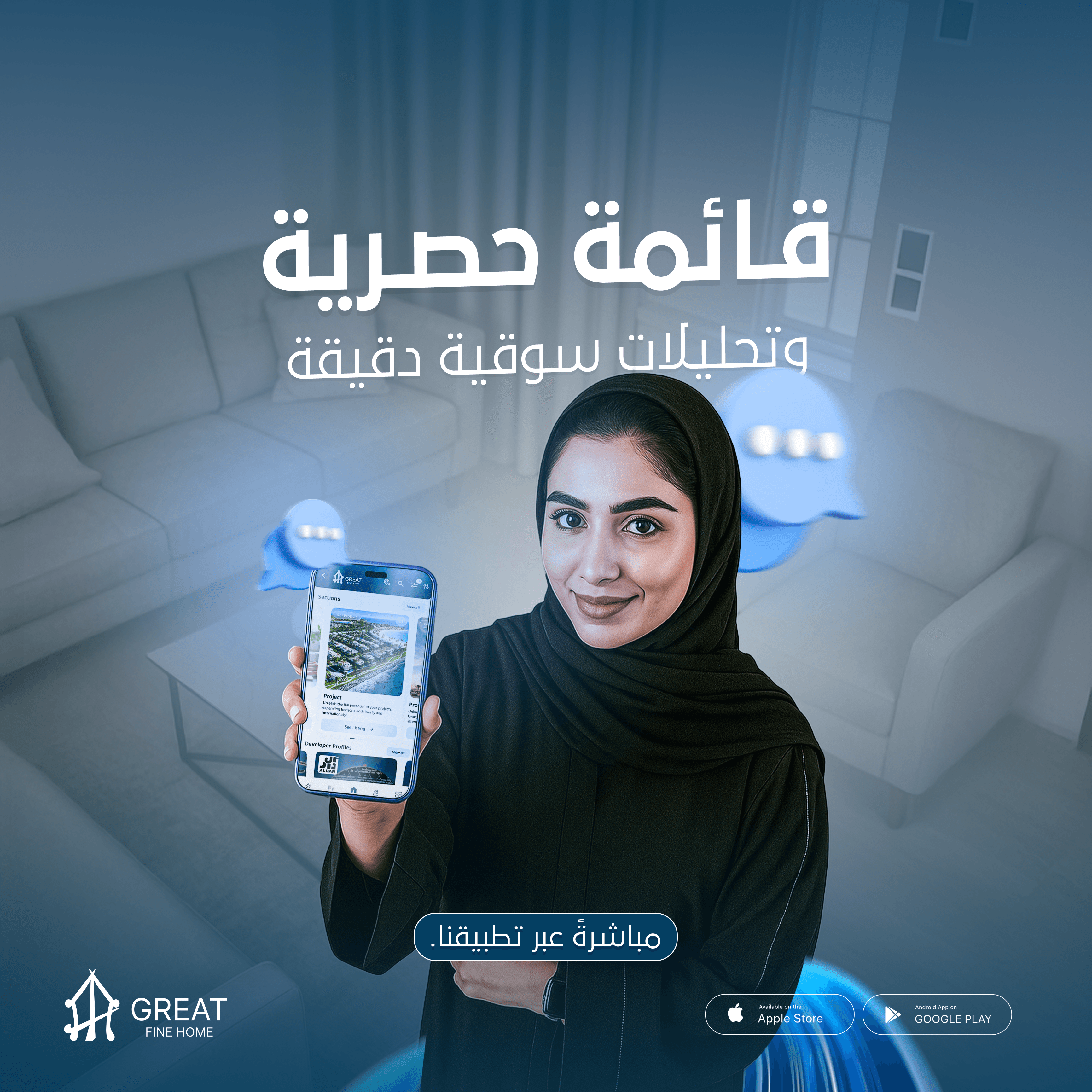 gallery ads