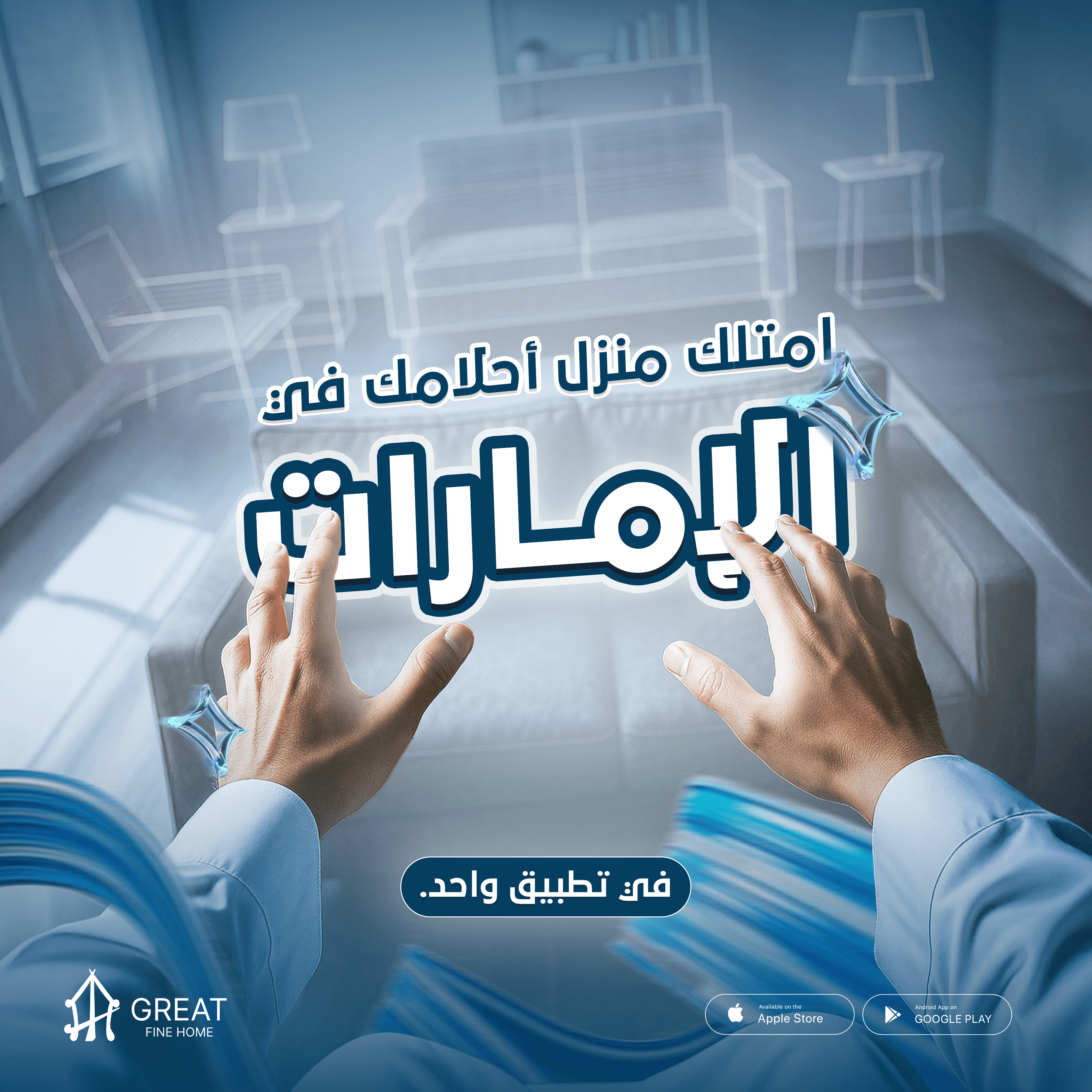 gallery ads